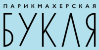 Логотип Букля