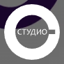 Логотип Студио