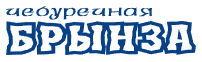 Логотип Брынза