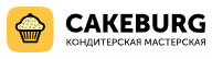 Логотип Кейкбург