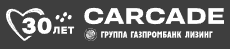 Логотип Carcade