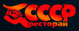 Логотип СССР