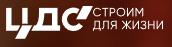 Логотип ЦДС