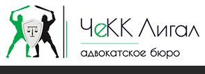Логотип Чекк Лигал