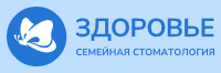 Логотип Стоматология «Здоровье»