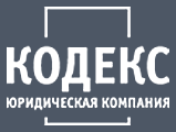Логотип Кодекс