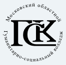 Логотип Московский областной гуманитарно-социальный колледж