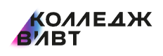 Логотип Колледж Воронежского института высоких технологий