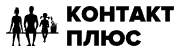 Логотип Контакт Плюс