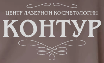 Логотип Контур
