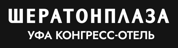 Логотип Шератонплаза Уфа Конгресс-Отель