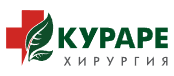 Логотип Кураре хирургия