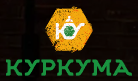 Логотип Куркума