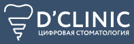 Логотип Д Клиник