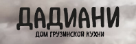 Логотип Дадиани