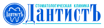 Логотип ДантистЪ