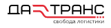 Логотип Да-Транс