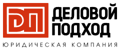 Логотип Деловой подход