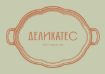 Логотип Деликатес