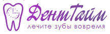 Логотип Денттайм