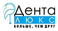 Логотип Денталюкс