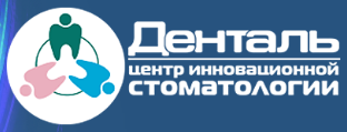 Логотип Денталь