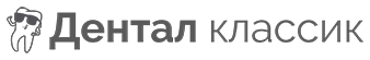 Логотип Стоматология Дентал Классик