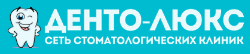 Логотип Денто-Люкс