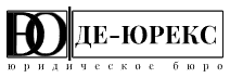 Логотип Де-юрекс