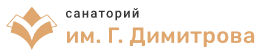 Логотип Санаторий им. Г. Димитрова