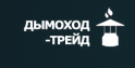 Логотип Дымоход-Трейд