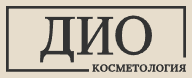 Логотип DIO Cosmetology