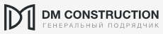 Логотип ДМ Констракшн