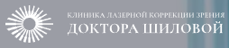Логотип Клиника доктора Шиловой
