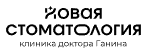 Логотип Новая стоматология