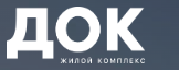 Логотип DOK