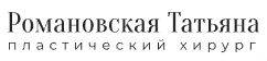 Логотип Роял гранд