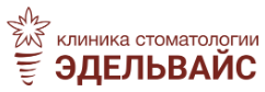 Логотип Эдельвайс