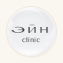 Логотип Эйн Clinic