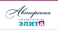 Логотип Элита Авторская стоматология