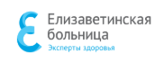 Логотип Елизаветинская больница