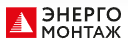 Логотип Энергомонтаж