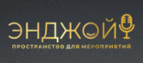 Логотип Энджой