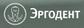 Логотип Эргодент