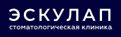 Логотип Стоматология Эскулап