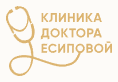 Логотип Клиника доктора Есиповой