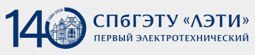 Логотип СПбГЭТУ «ЛЭТИ»