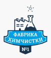 Логотип Фабрика Химчистки № 1