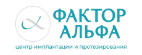 Логотип Фактор Альфа