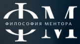 Логотип Философия Ментора